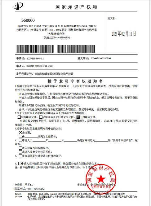 news2.1